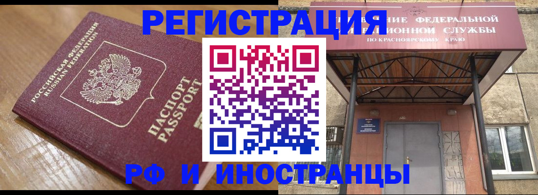 прописка штамп в Лодейном Поле