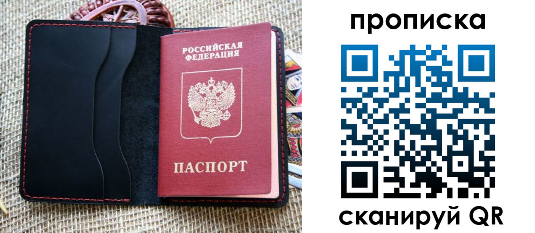 регистрация в Лодейном Поле