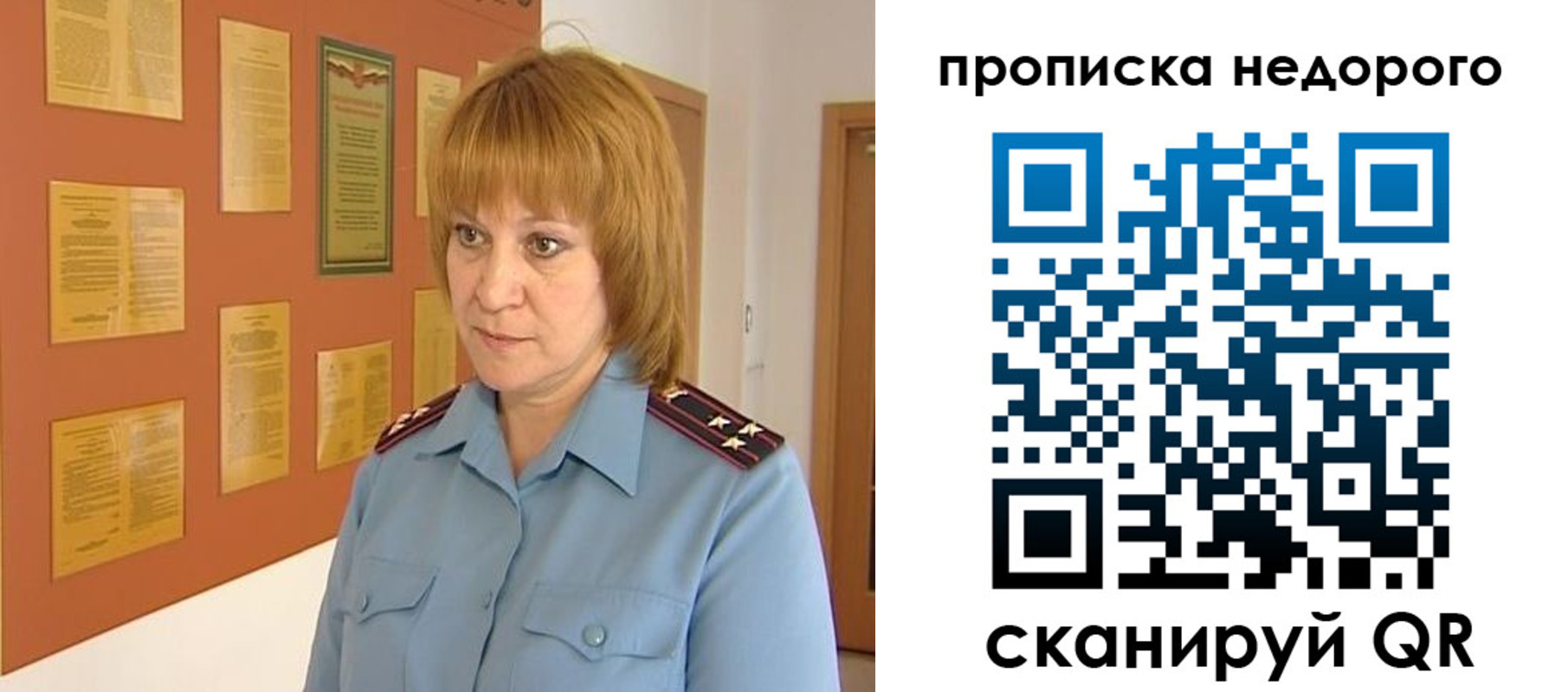 временная регистрация 2025 в Лодейном Поле