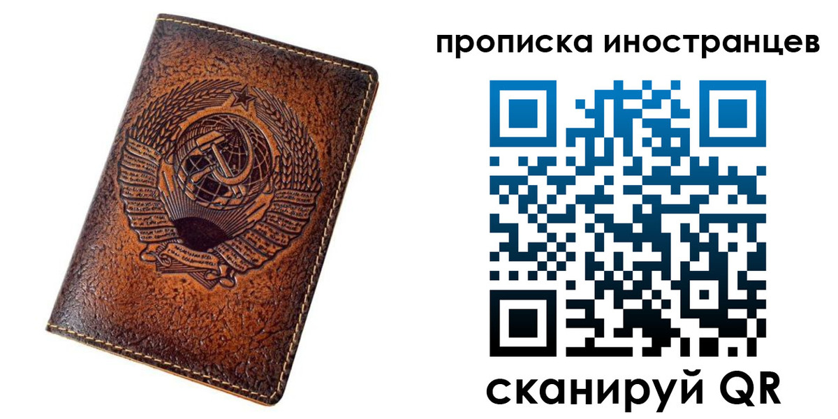 временная регистрация в квартире в Лодейном Поле