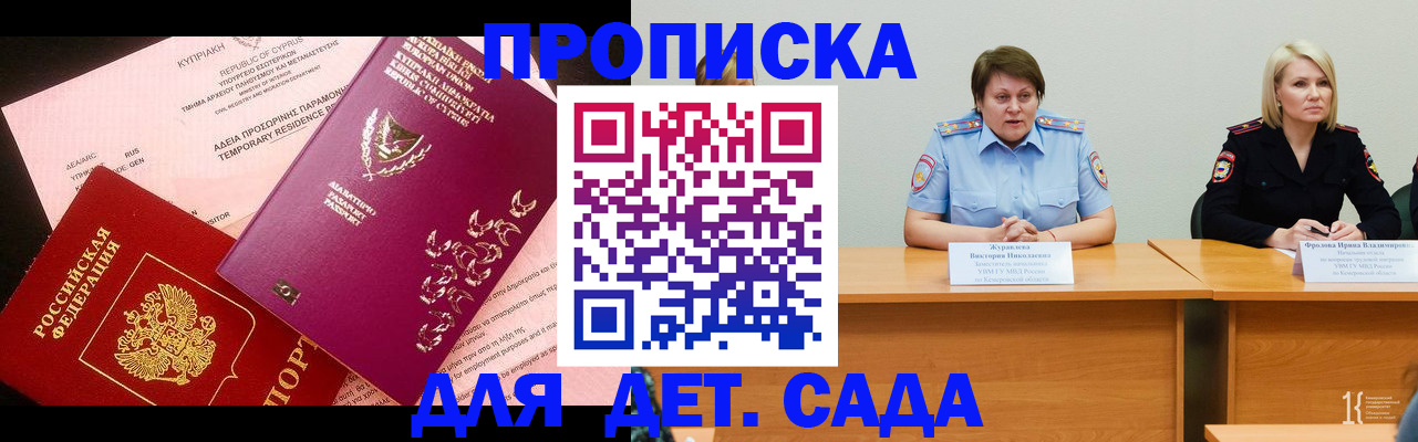 временная регистрация госуслуги в Лодейном Поле