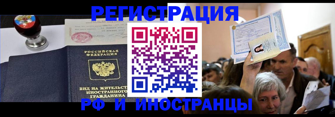 где прописаться в Лодейном Поле