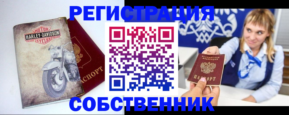 временная регистрация госуслуги в Лодейном Поле