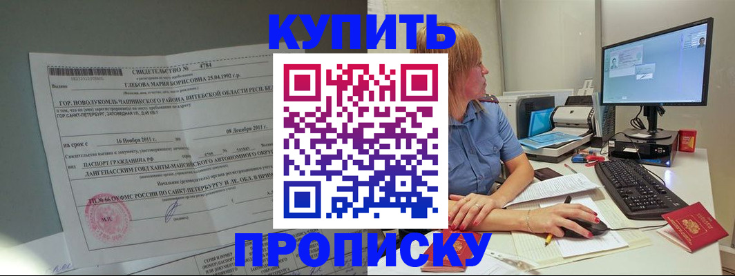 пропишу в квартире в Лодейном Поле