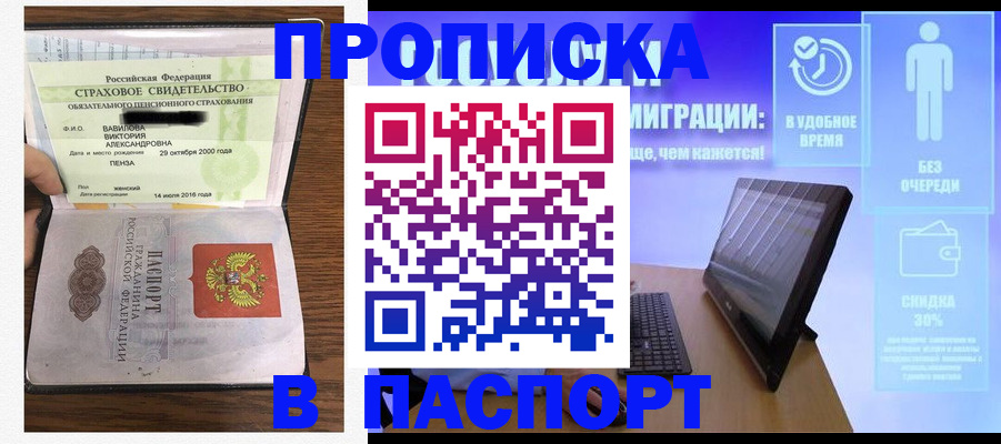 временная регистрация госуслуги в Лодейном Поле