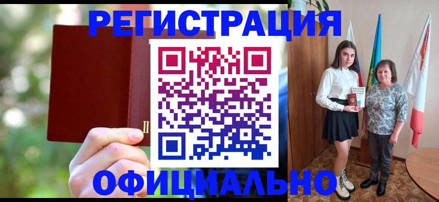 прописка в квартире в Лодейном Поле